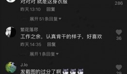 抖音评论吃瓜网红是谁呀,吃瓜网红背后的故事
