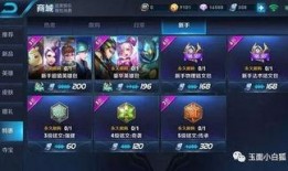 王者荣耀精灵皮肤爆料最新,神秘幻境，精灵舞动