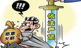 海宁爆料拖欠工资案件最新,维权之路漫漫，劳动者权益亟待保障